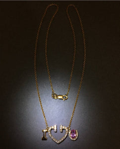 "I Love You"  Pink Sapphire Diamond Necklace